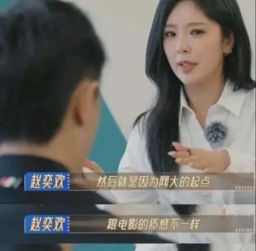 娱乐圈爆料事件真实,明星隐私疑遭泄露,真相令人震惊 第3张 娱乐圈爆料事件真实,明星隐私疑遭泄露,真相令人震惊 第3张