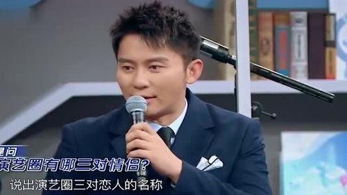 腾哥爆料娱乐圈爱情 第3张 腾哥爆料娱乐圈爱情 第3张