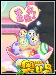 奥比岛彩蛋最新爆料,探寻隐藏的神秘宝藏与未公开的秘密