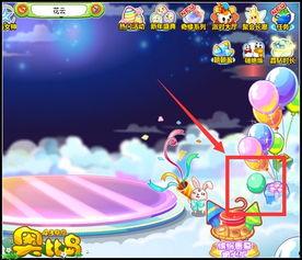 奥比岛彩蛋最新爆料,探寻隐藏的神秘宝藏与未公开的秘密  第2张