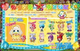 奥比岛彩蛋最新爆料,探寻隐藏的神秘宝藏与未公开的秘密  第3张