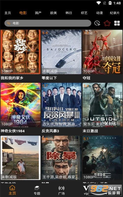 兰博爆料主播视频大全下载,主播视频大全下载全解析