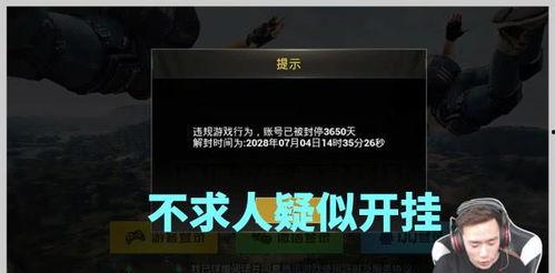 兰博爆料主播视频大全下载,主播视频大全下载全解析  第2张