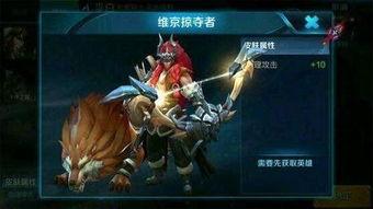 维京掠夺者最新爆料,最新爆料揭秘传奇海盗的惊世之谜  第2张