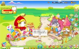 奥比岛最新爆料转盘房子,转盘惊喜解锁梦幻房子  第2张