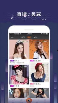 吃瓜新闻爆料视频下载免费,免费下载爆料视频背后的真相  第3张