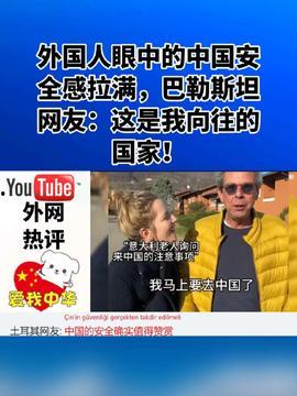 辽宁热点爆料新闻最新消息,XX事件引发社会关注