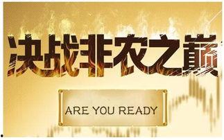 财富之道爆料最新消息  第3张