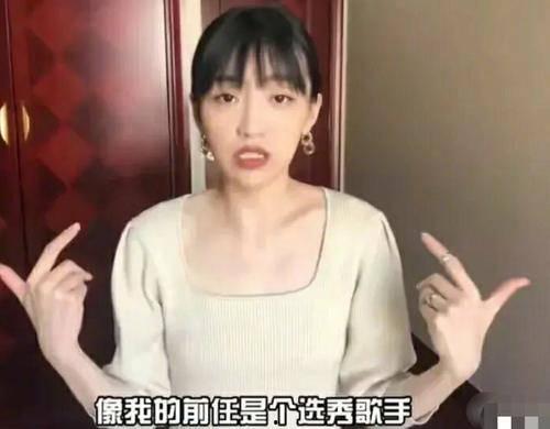 李柏言前女友爆料视频