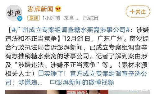 近日娱乐爆料新闻,明星恋情、新剧动态大揭秘! 第2张 近日娱乐爆料新闻,明星恋情、新剧动态大揭秘! 第2张