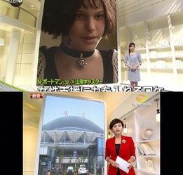 近日娱乐爆料新闻,明星恋情、新剧动态大揭秘! 第3张 近日娱乐爆料新闻,明星恋情、新剧动态大揭秘! 第3张