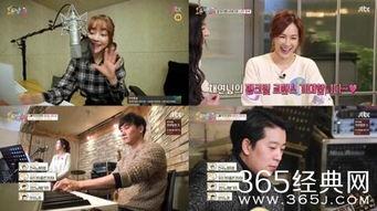 jtbc直播在线观看,实时观看精彩内容，尽享在线娱乐盛宴  第3张