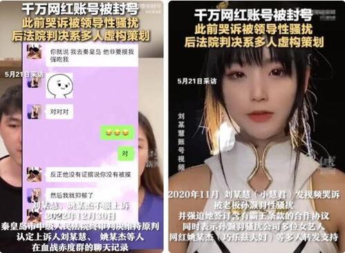 小慧君视频爆料视频大全,视频大全揭秘幕后真相  第2张