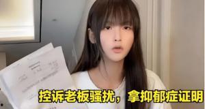 小慧君视频爆料视频大全,视频大全揭秘幕后真相  第3张