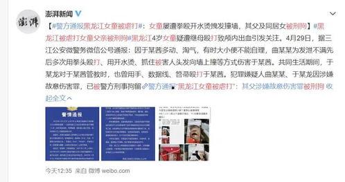 诈骗最新爆料新闻报道视频,视频曝光惊心动魄的骗局现场  第2张