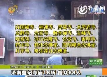 诈骗最新爆料新闻报道视频,视频曝光惊心动魄的骗局现场  第3张