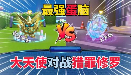 蛋仔大天使爆料视频