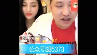 八卦爆料网红视频,网红视频背后的惊人真相！