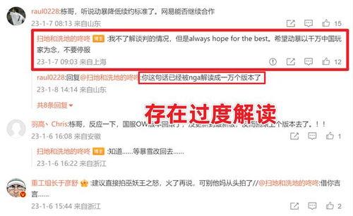 国服舅舅最新爆料,揭秘最新游戏内幕与重大更新  第2张