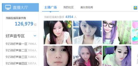 女生爆料场面视频 第3张 女生爆料场面视频 第3张