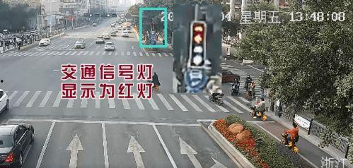 爆料闯红灯视频,惊险一幕！闯红灯视频引发网友热议  第3张