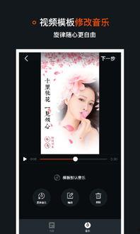 手机视频制作热点爆料乐点报道  第2张