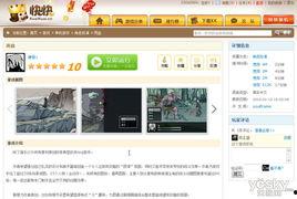 快快娱乐爆料,揭秘娱乐圈最新热点事件  第2张