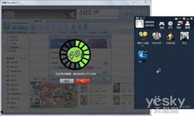 快快娱乐爆料,揭秘娱乐圈最新热点事件  第3张