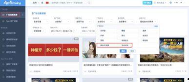 全球跟踪爆料视频播放