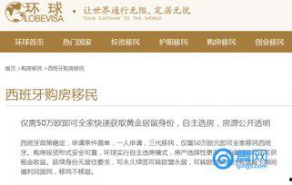 全球跟踪爆料视频播放  第2张