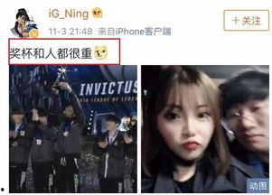 邦邦女友爆料视频,揭秘背后惊人真相  第2张