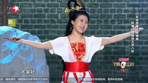 关思慧最新爆料视频,背后惊人真相曝光！