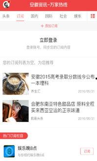 江西立讯爆料新闻事件视频,揭秘企业内部惊人真相  第2张