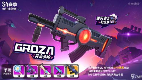 香肠派对最新一赛季爆料,全新爆料揭秘战局风云