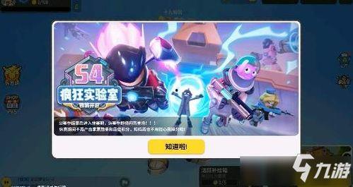 香肠派对最新一赛季爆料,全新爆料揭秘战局风云  第3张