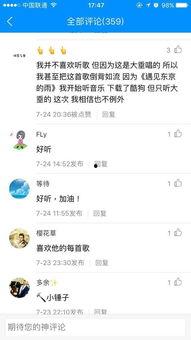 上酷狗看最新爆料,揭秘热门歌手幕后故事  第2张