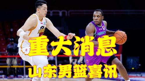 篮球媒体人爆料新闻最新,独家揭秘最新赛事幕后真相  第2张