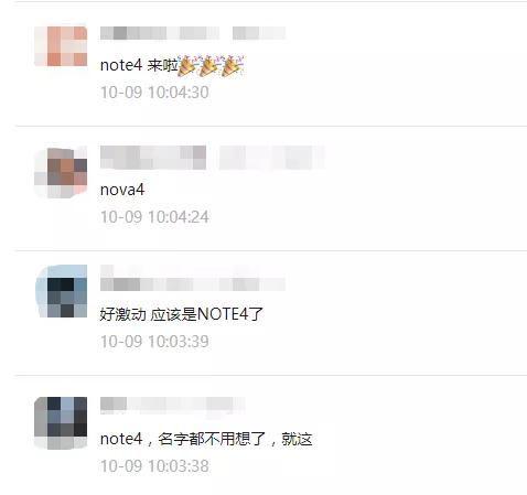 文石新品爆料最新消息是真的吗