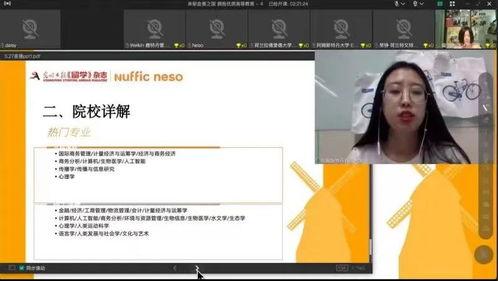 肥岛直播爆料最新消息  第3张