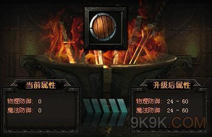 火焰护盾最新爆料视频,神秘视频揭示超凡防御力量