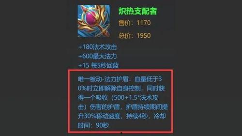 火焰护盾最新爆料视频,神秘视频揭示超凡防御力量  第3张