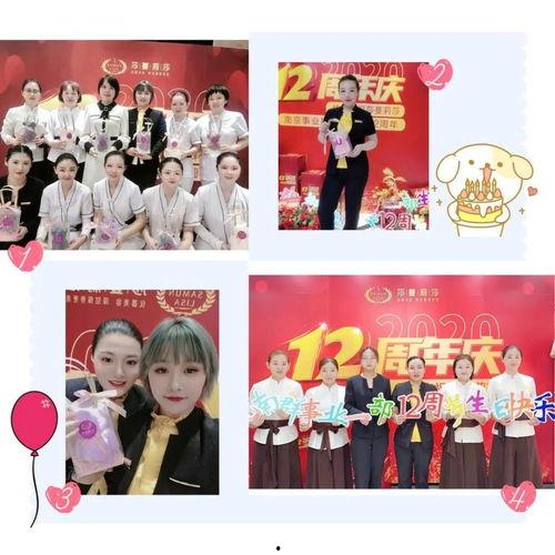 南京莎蔓莉莎最新爆料,揭秘美容行业背后真相  第3张