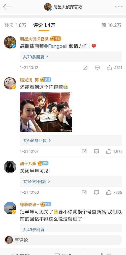 最新芒果台爆料,热门剧集幕后故事大揭秘