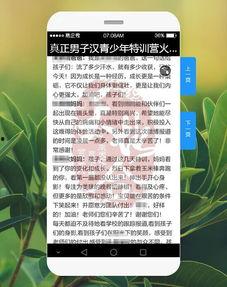 最新芒果台爆料,热门剧集幕后故事大揭秘  第2张