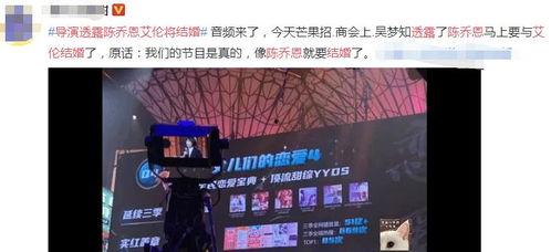 最新芒果台爆料,热门剧集幕后故事大揭秘  第3张