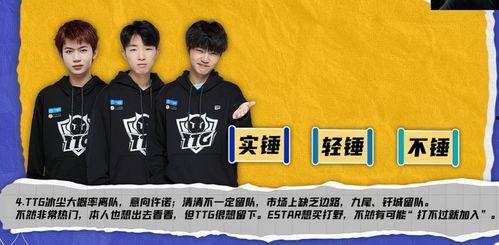 吃瓜大会完整版