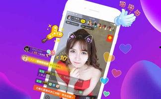 娱乐吃瓜直播间直播视频